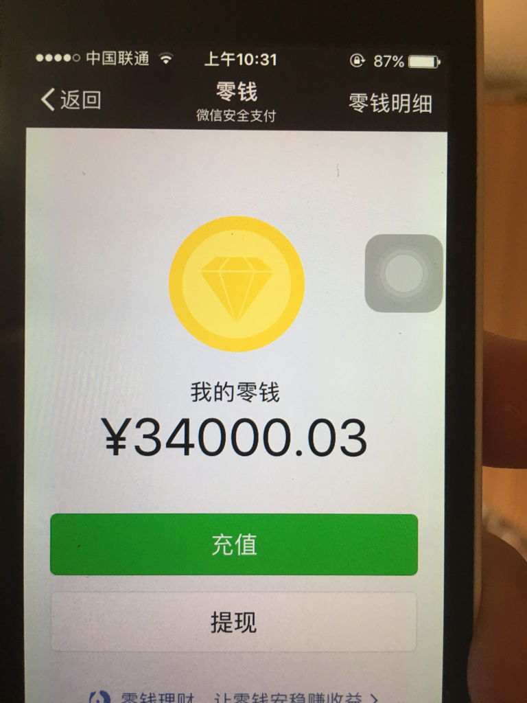 tokenpocket钱包靠谱吗,tokenpocket钱包怎么提币