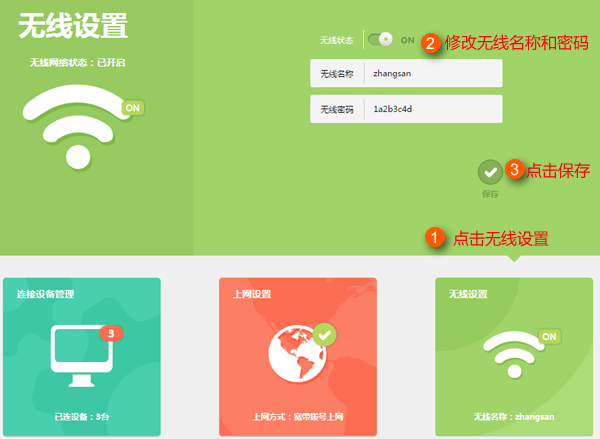 tplogin官方网站,tplogincnapp官网