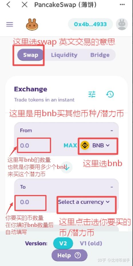 如何在tp钱包买币,tp钱包被多签了是不是无解