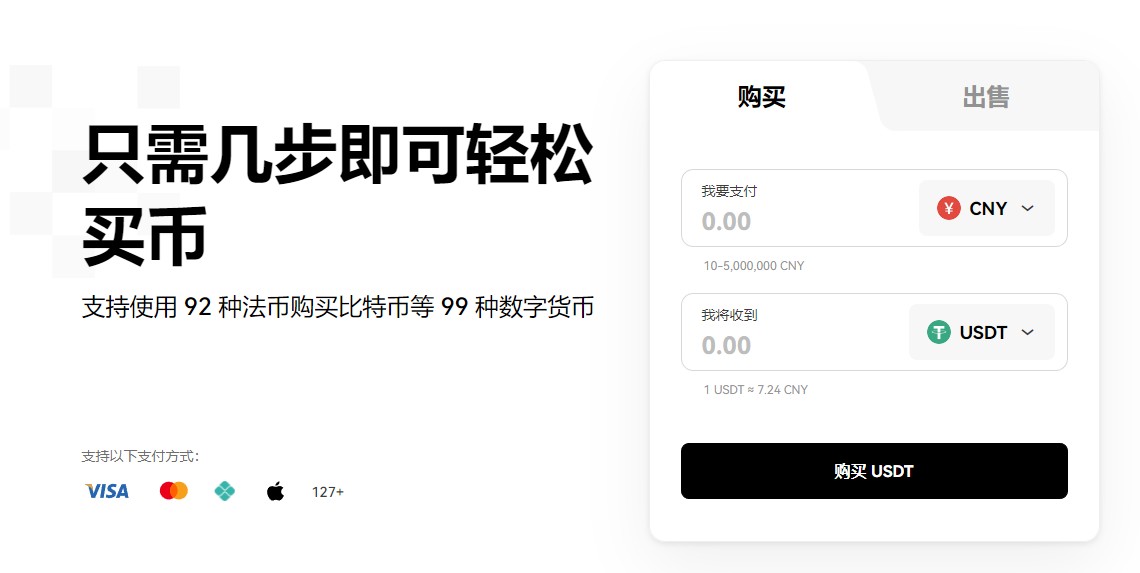 usdt充值,usdt充值娱乐