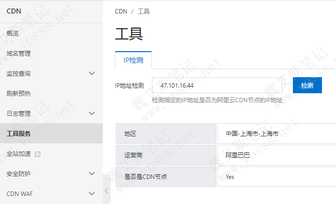 阿里云alitoken在哪里,阿里云authenticator