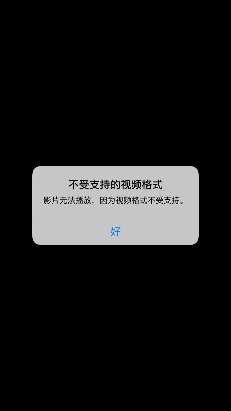苹果手机下载不了热拉怎么回事,苹果手机为什么下载不了热拉软件