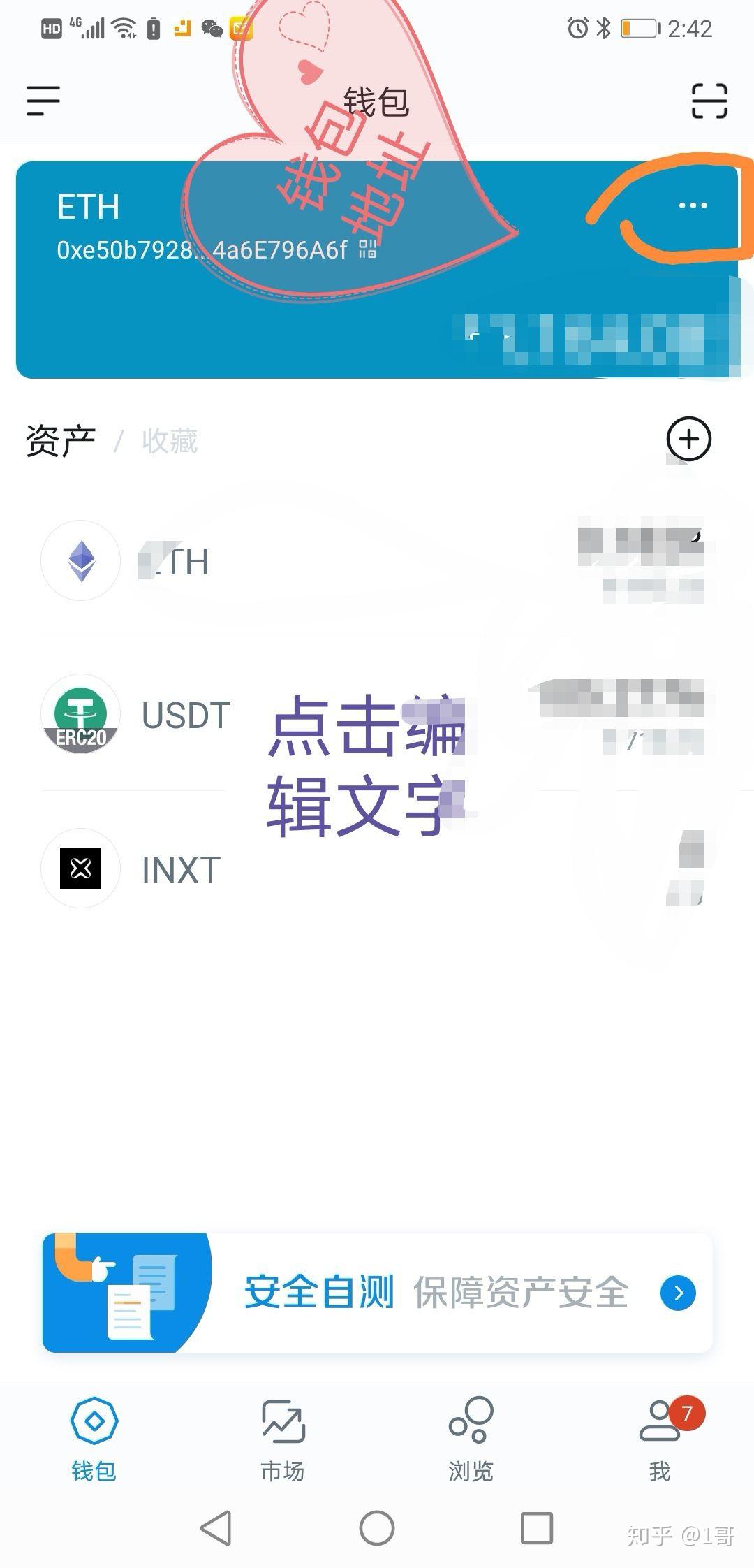 包含点了个网站imtoken钱包被盗的词条