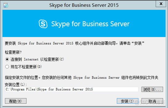 skypeforbusiness下载手机,skype for business安卓手机版下载