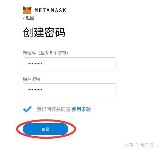 小狐狸钱包如何使用微信支付方式,小狐狸钱包如何使用微信支付方式付款
