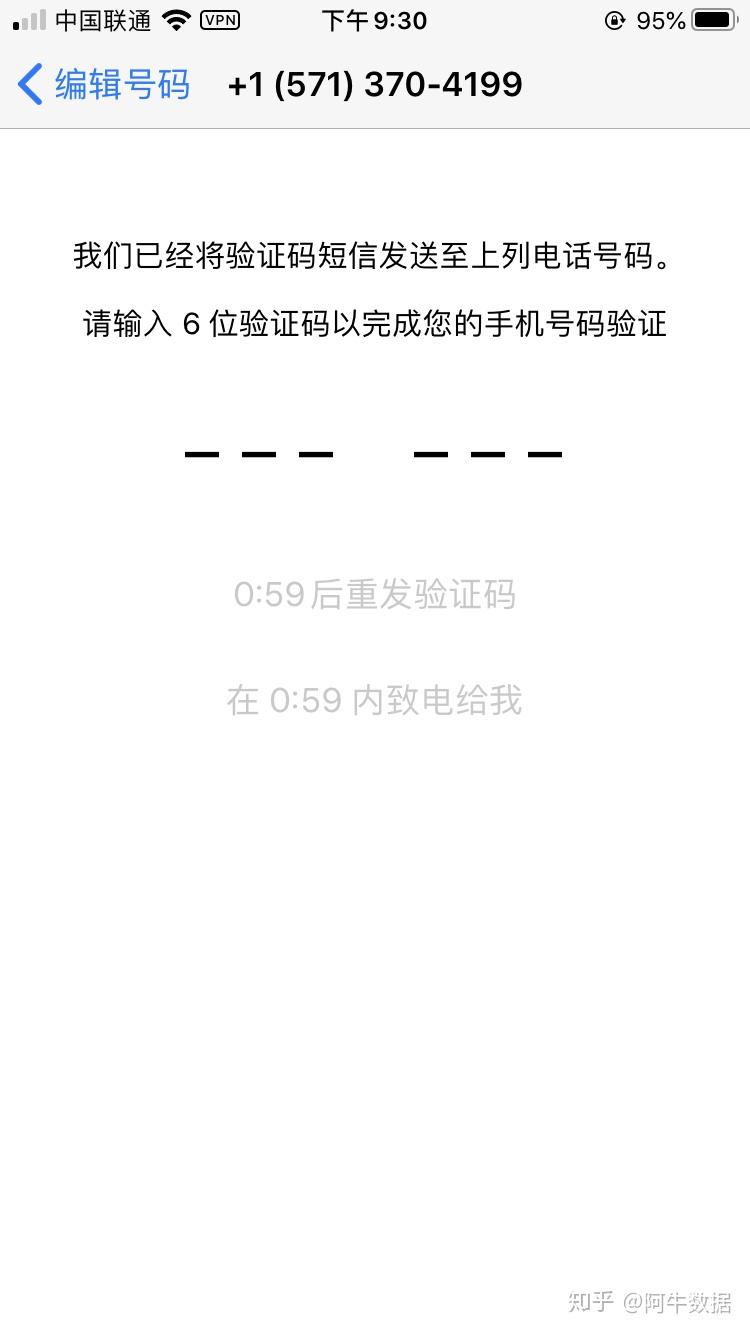 安卓飞机app聊天软件怎么注册,安卓飞机app聊天软件怎么注册不了