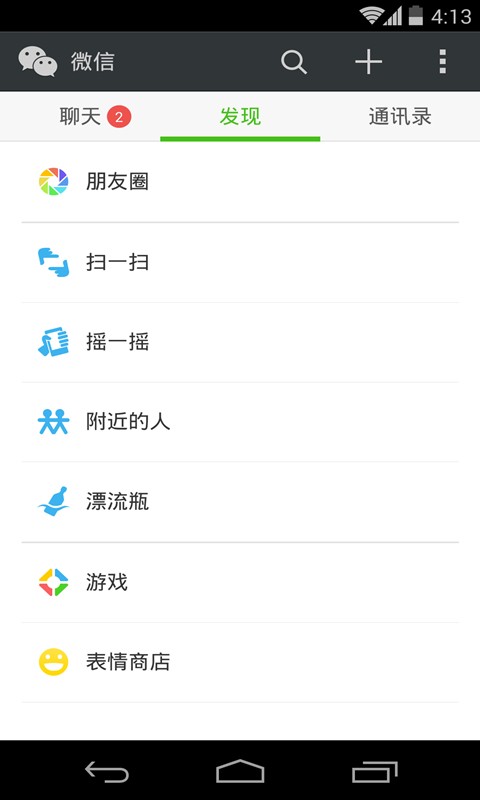 安卓飞机app聊天软件怎么注册,安卓飞机app聊天软件怎么注册不了