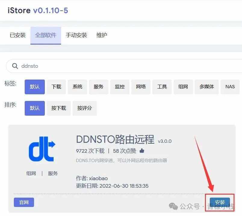Token下载,rsa token下载
