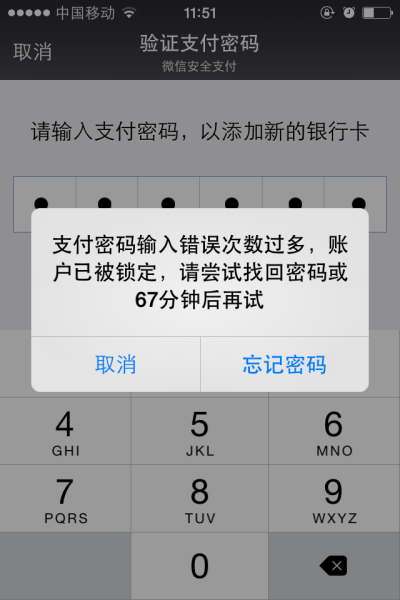 小狐狸钱包登录密码忘记了怎么办的简单介绍
