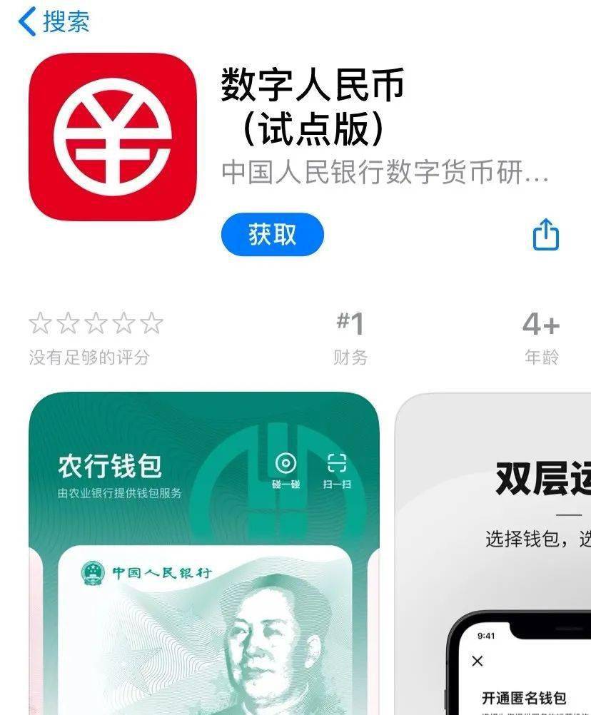 包含正规的币圈交易平台的词条