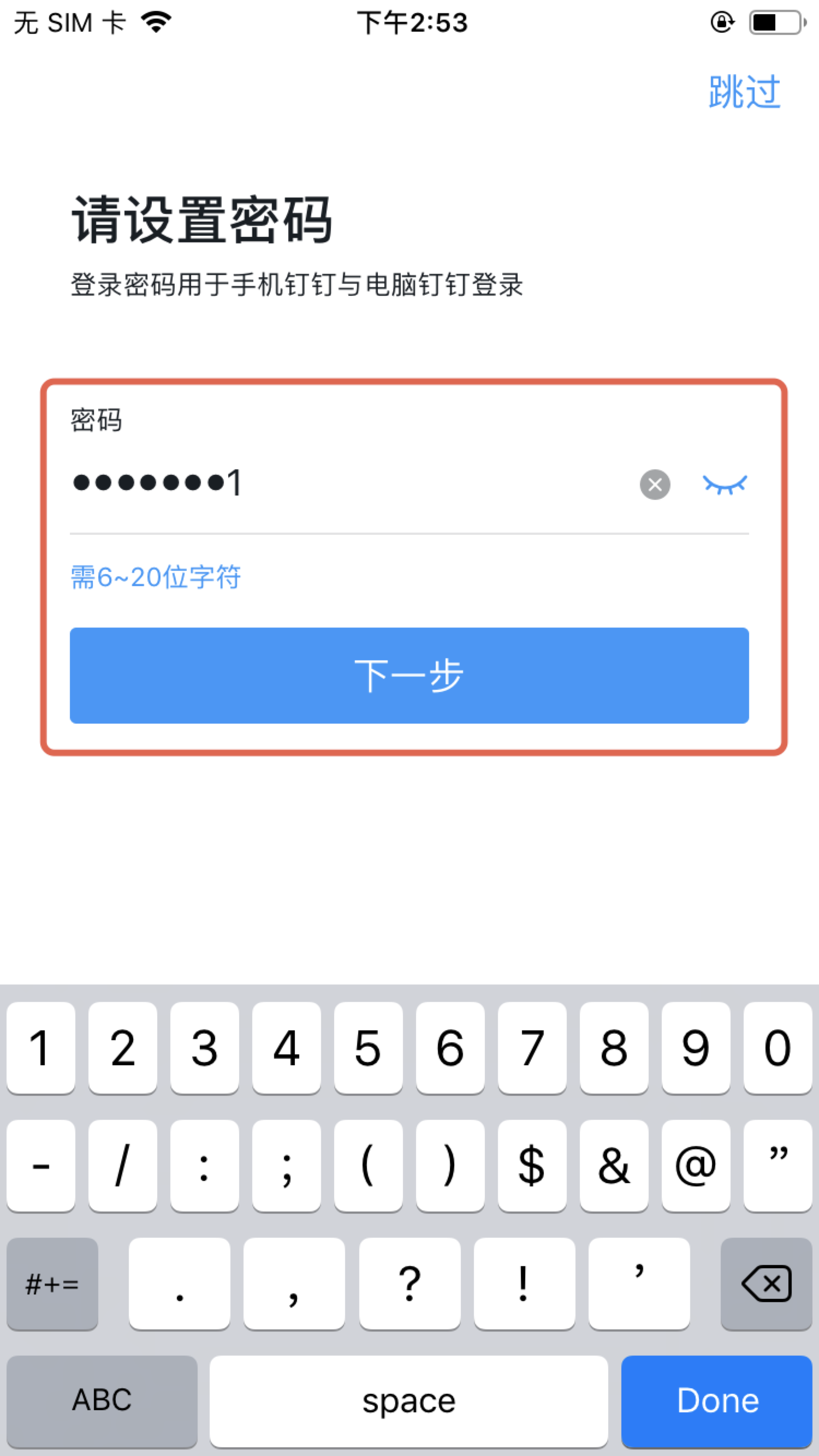 小狐狸钱包白屏怎么办,小狐狸钱包设置中文在哪里