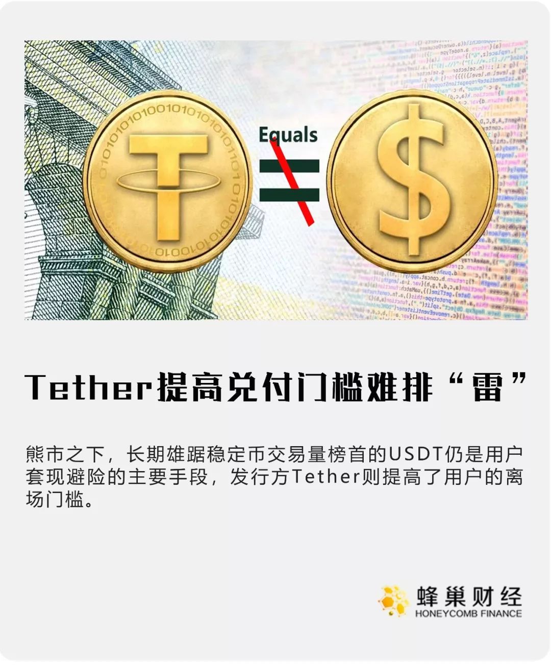 usdt买卖合法吗,买卖usdt在中国合法