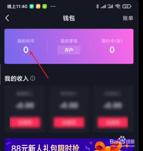 tb钱包下载最新,tb钱包下载最新官网