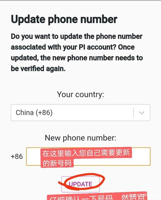 关于fortitoken移动版换手机的信息