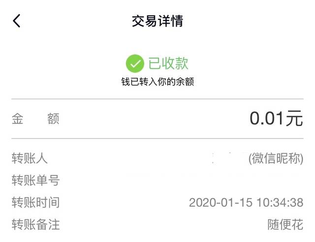 tb钱包怎么转账给对方下载卡,tb钱包怎么转账给对方下载卡了