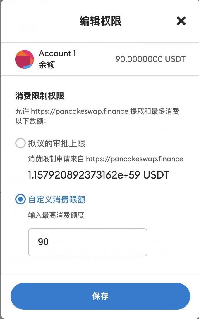 tokenpocket有什么用,tokenpocket是什么意思