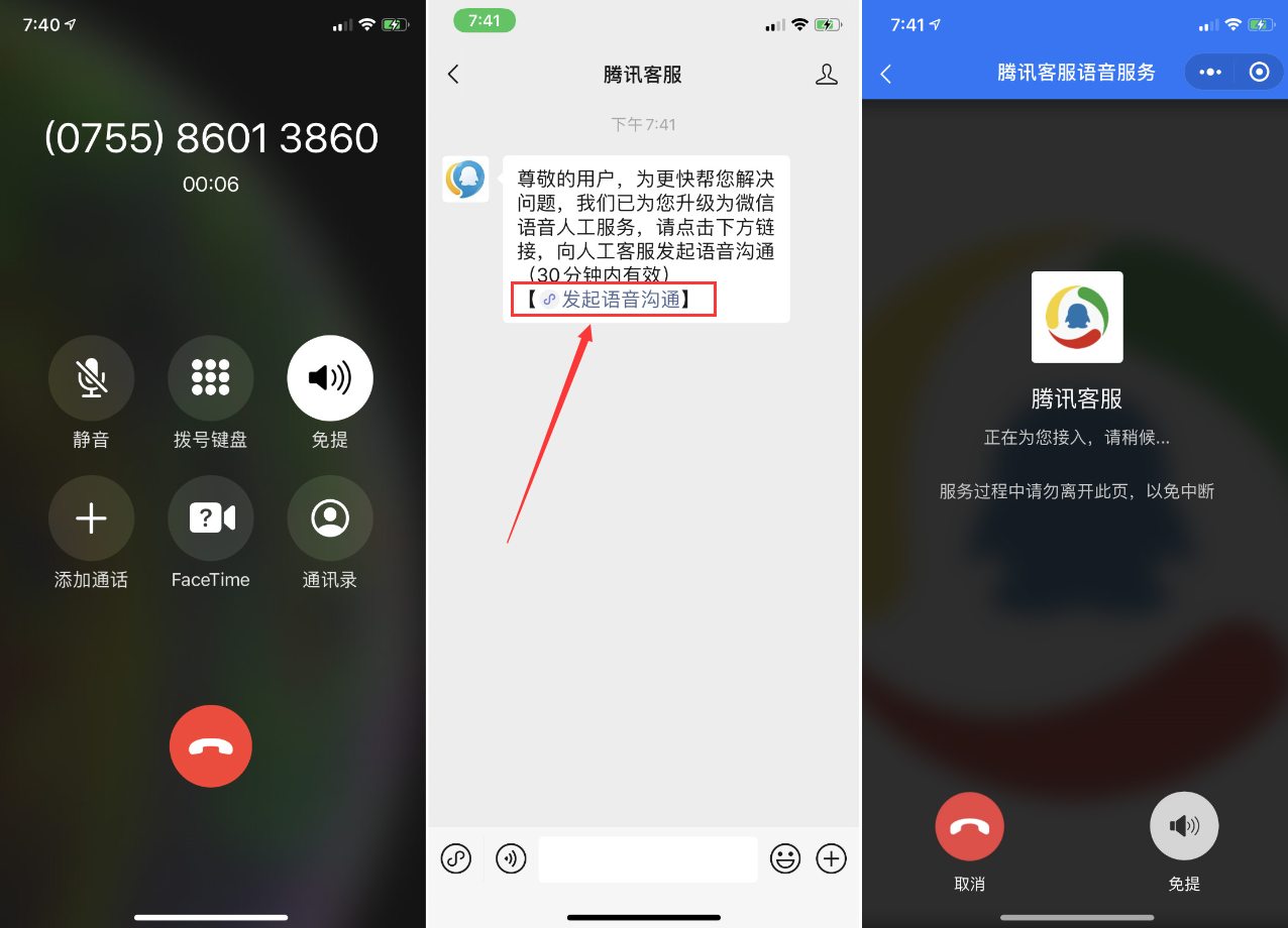 tp钱包人工客服怎么找,tp钱包客服怎么找人工服务