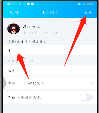 百度怎样添加好友,在百度上怎么添加好友