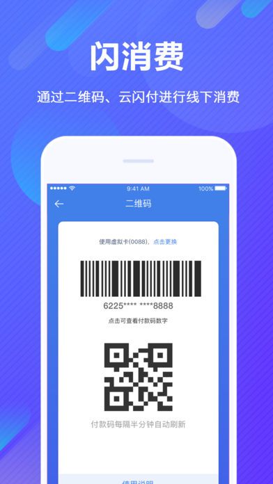 app钱包下载,app钱包下载安装手机版