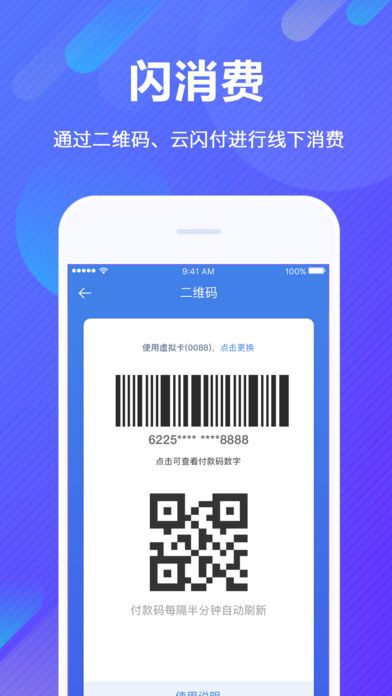 app钱包下载,app钱包下载安装手机版