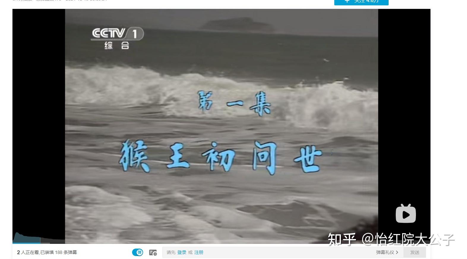 西游记电报配音,西游记现场配音视频
