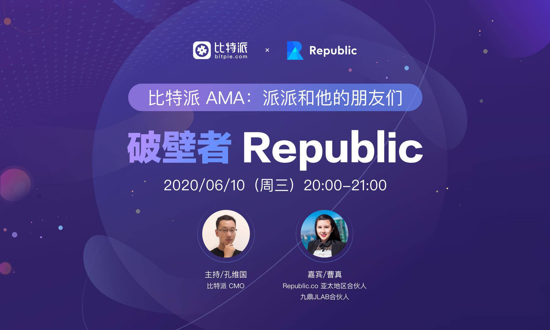 比特派网站,比特派官方网址