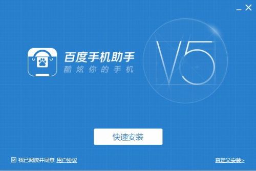 android下载安装App,android下载安装app安装