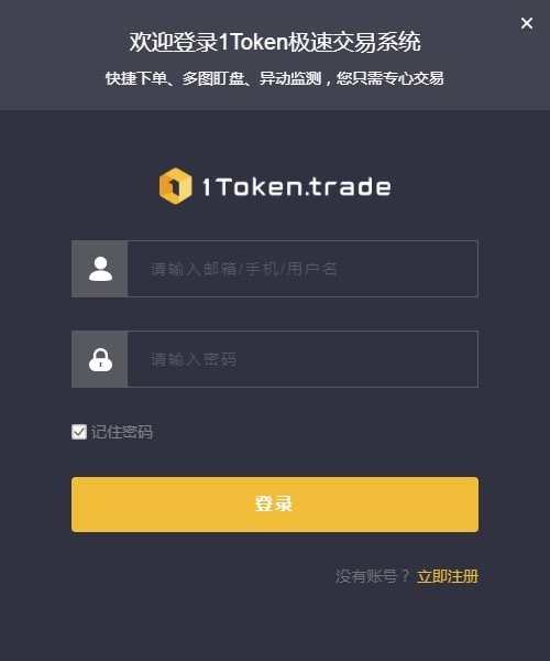 token钱包官网版,token钱包官网版下载