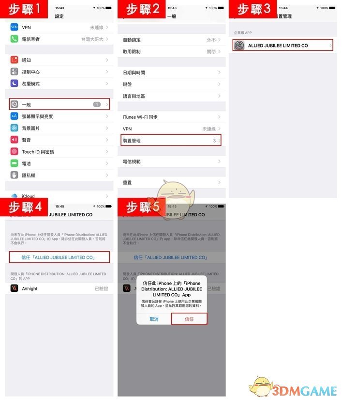 ios下载安卓软件可以安装吗,ios下载安卓软件可以安装吗手机