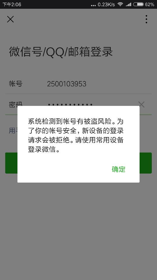 imtoken钱包参数错误,imtoken钱包cpu不足怎么办