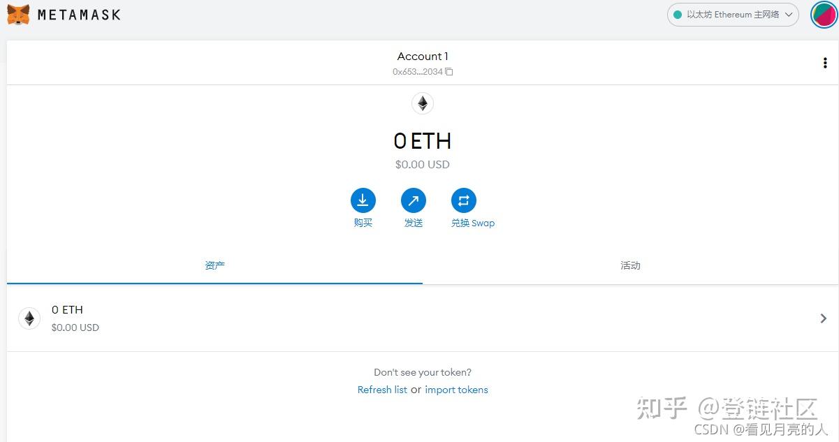 关于metamaskio410中文版下载的信息