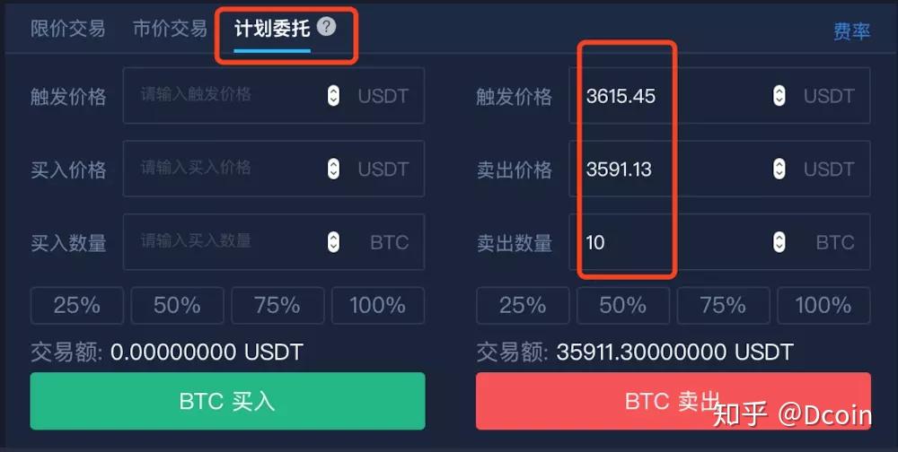 usdt如何变成人民币,usdt怎么转换成人民币