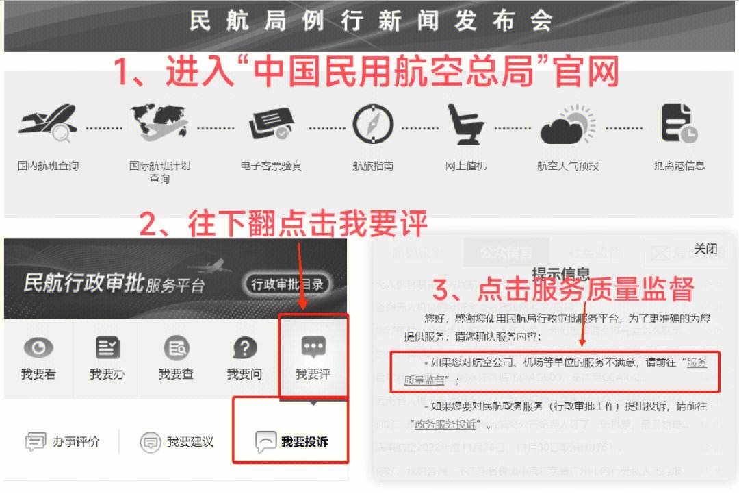 包含纸飞机app软件官方下载的词条