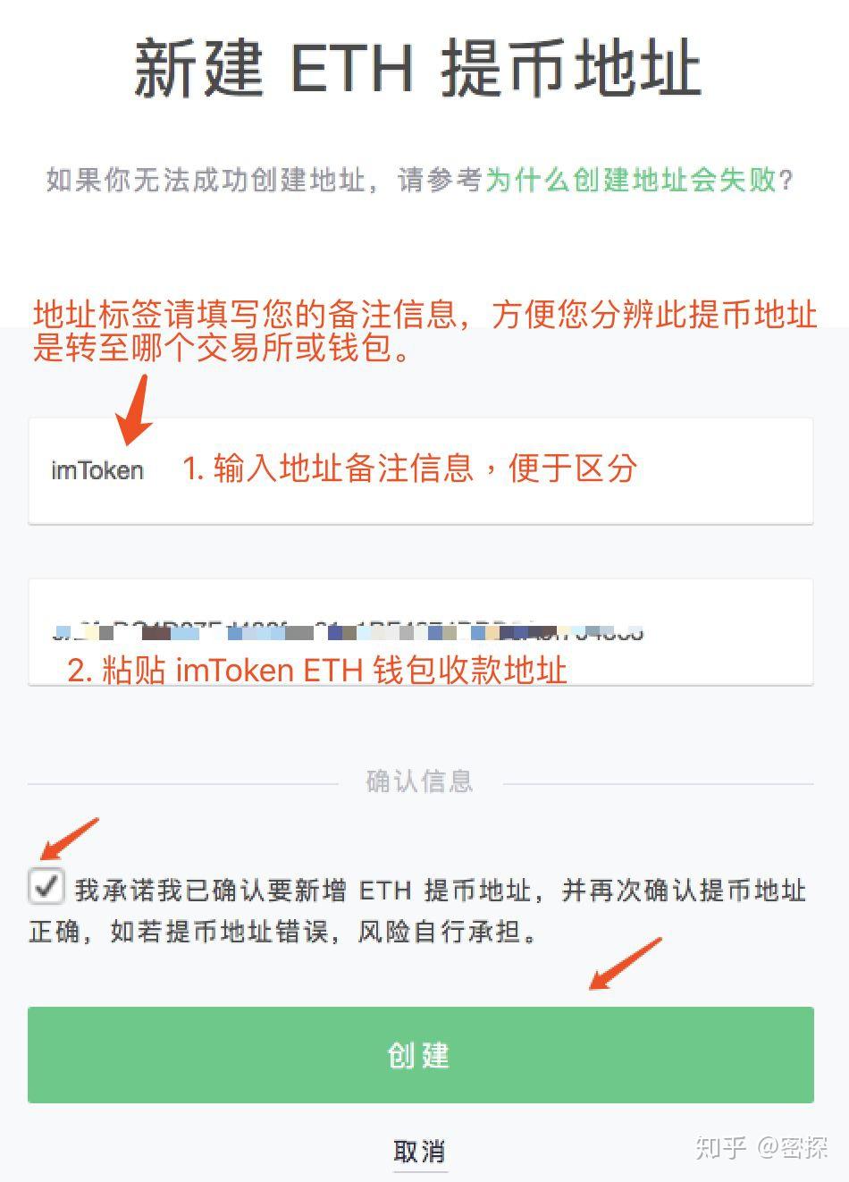 如何将交易所的币转入钱包,如何将交易所的币转入钱包里面