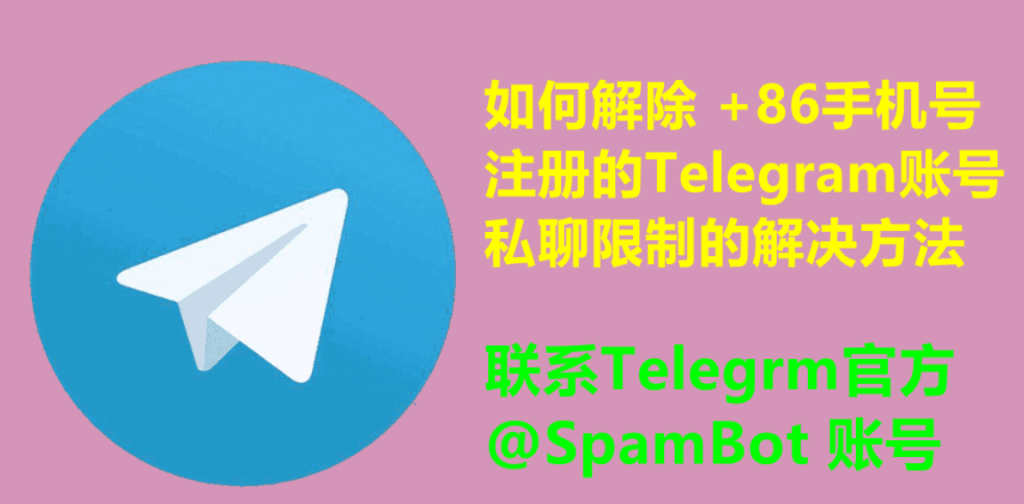 telegram总是卡住怎么办,telegram为什么一直加载中