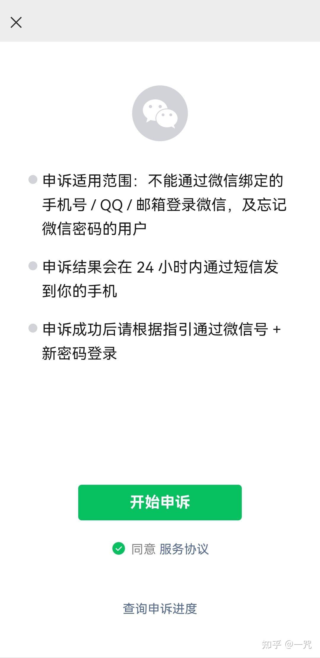 imtoken被盗,imtoken被盗报警有用吗