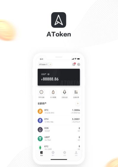 cgpay钱包app官网下载安装,cgpaypw下载安装cgpay钱包