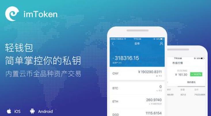 im钱包最新空投,imtoken钱包空投