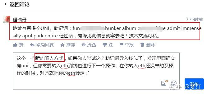钱包取消授权是不是就不能划走U,cointool取消授权解锁钱包