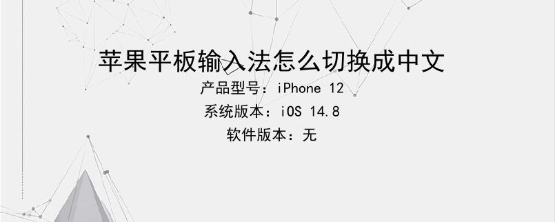 iostelegeram怎么设置中文,iosterraria怎么调成简体中文