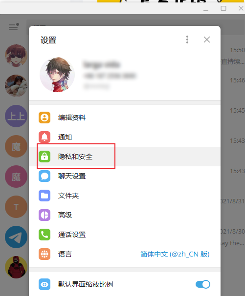 teleg怎么搜索群,telegeram约的群