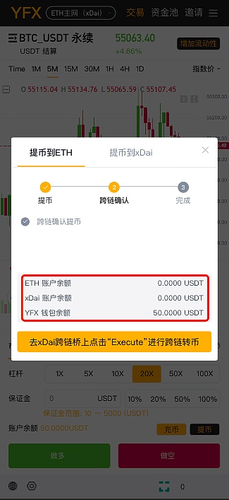 imtoken钱包usdt提现教程,imtoken里的usdt提现人民币教程