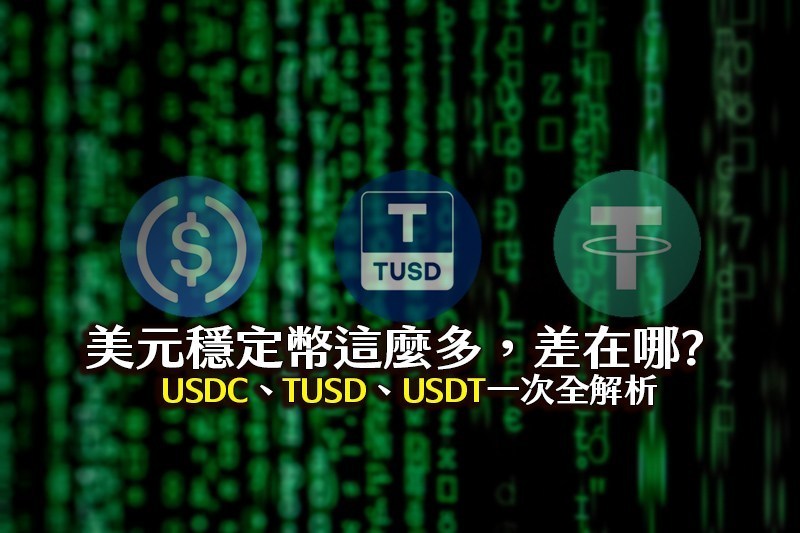 usdt合法吗,香港出usdt合法吗