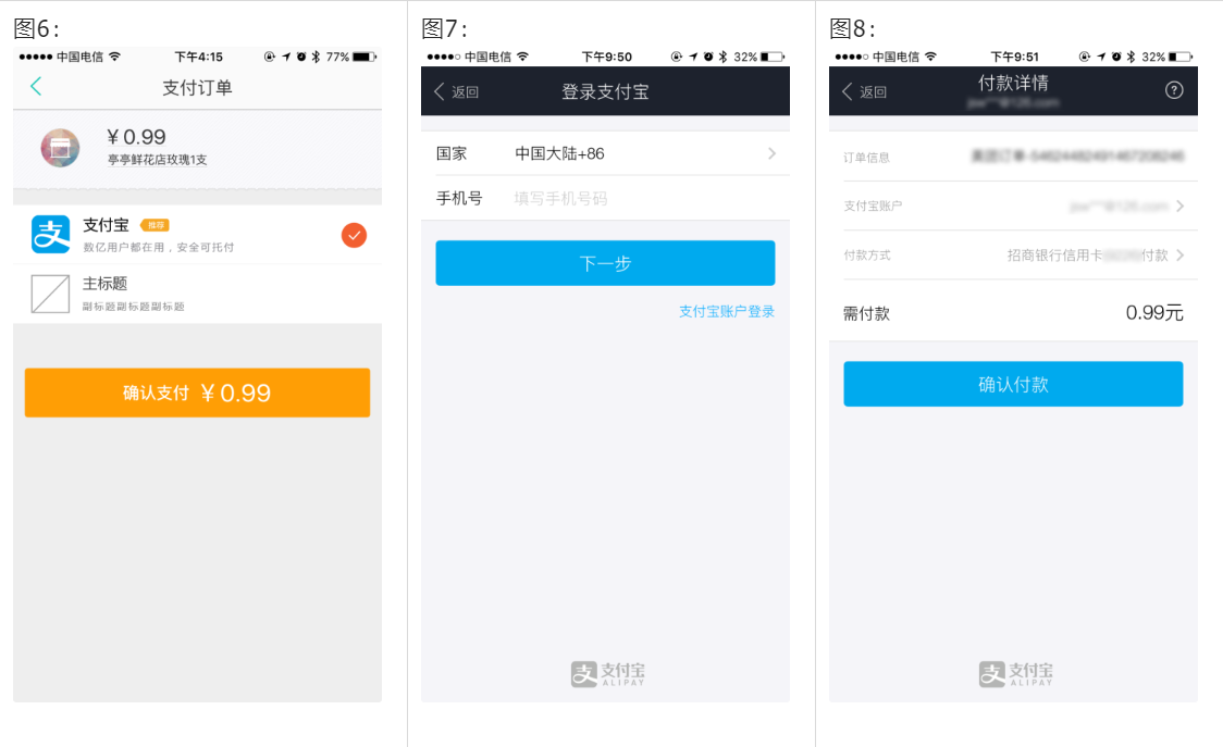 tp钱包被下载了怎么查,tp钱包删了之后还能恢复吗