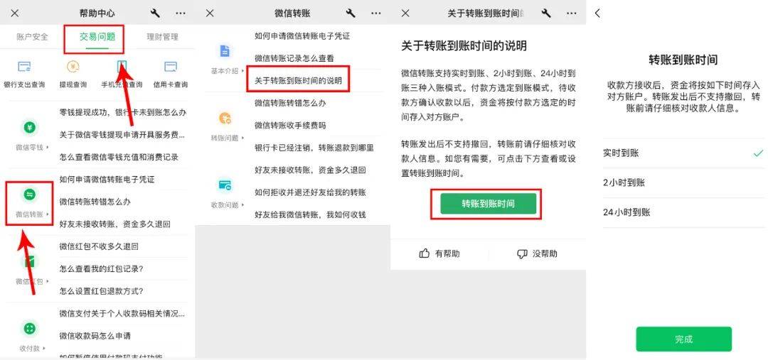 tb钱包怎么转账给对方,tb钱包怎么转账给对方账户