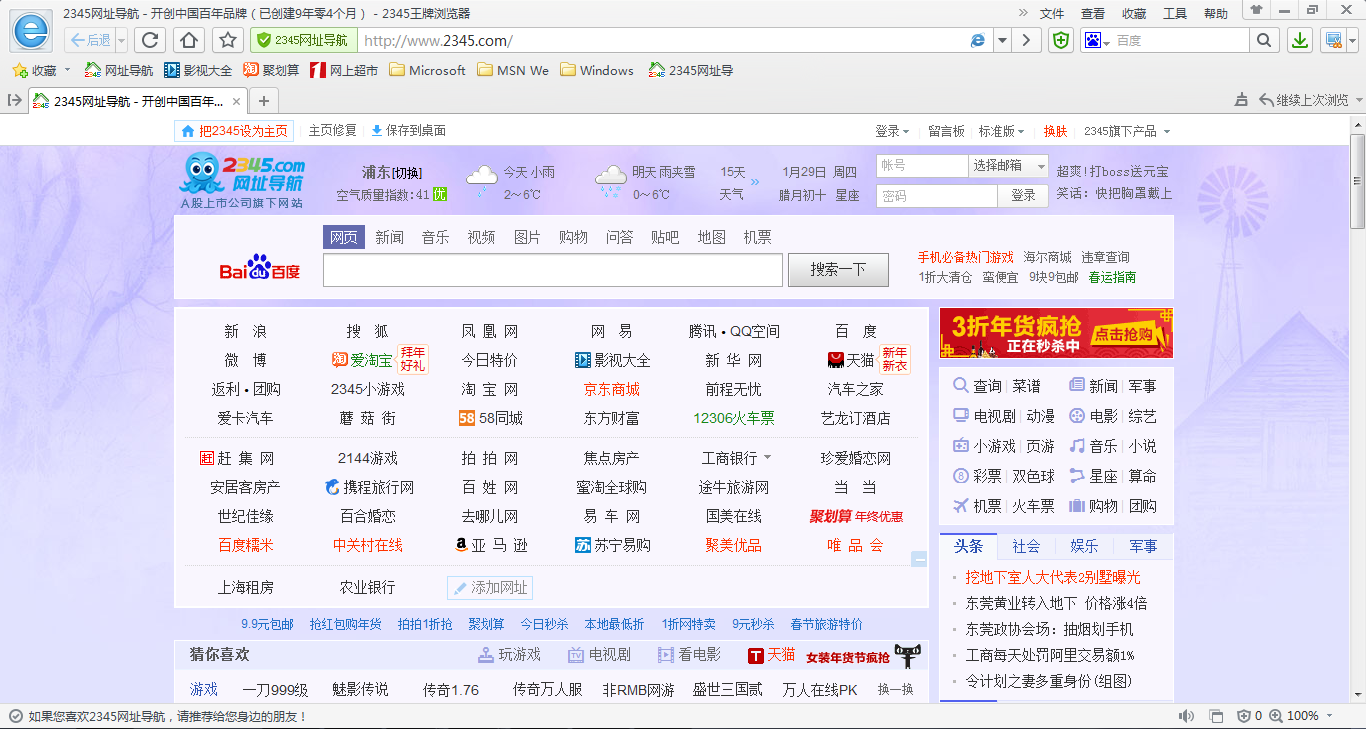 以太坊官方浏览器查询,以太坊浏览器etherscanio