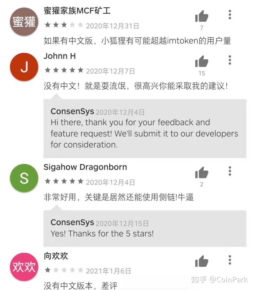 包含小狐狸钱包是真的吗知乎的词条