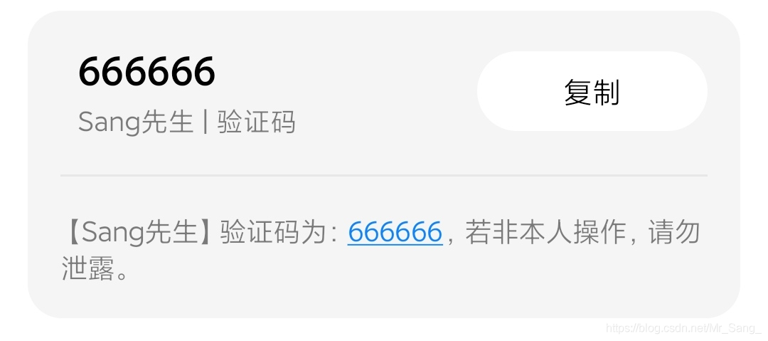 自己的验证码在哪找,自己的验证码在哪找到