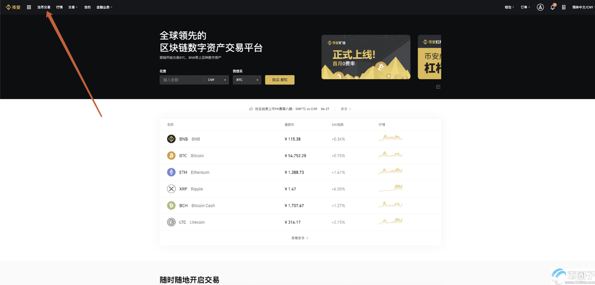 关于mytoken官网币圈行情软件的信息