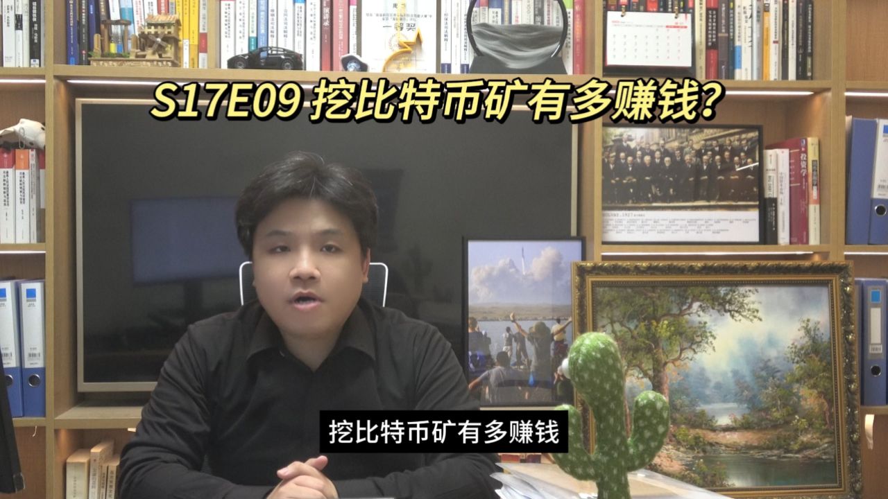 比特币怎么挖图片,比特币比特币怎么挖